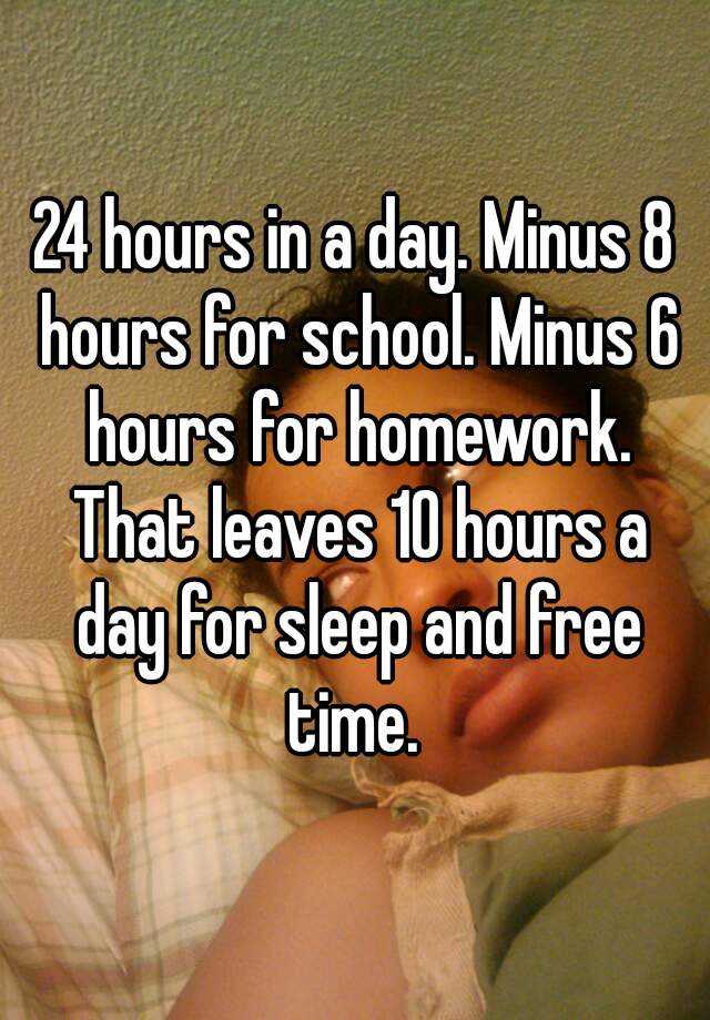 24-hours-in-a-day-minus-8-hours-for-school-minus-6-hours-for-homework