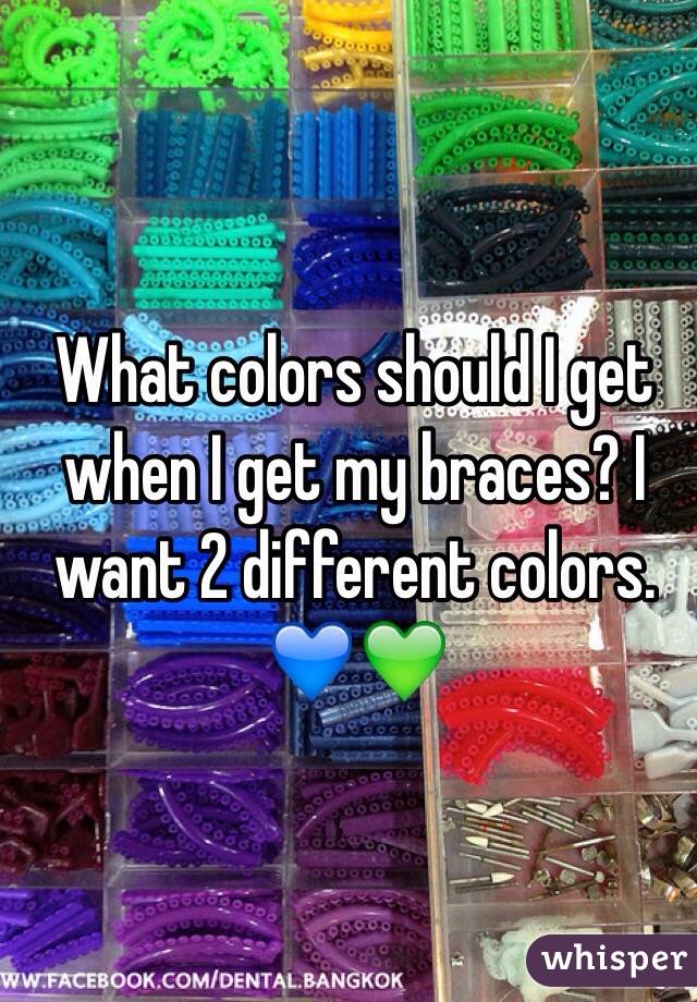 What colors should I get when I get my braces? I want 2 different colors. 💙💚