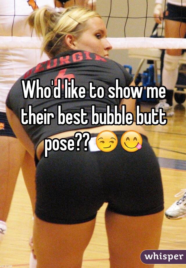 Who'd like to show me their best bubble butt pose?? ðŸ˜�ðŸ˜‹