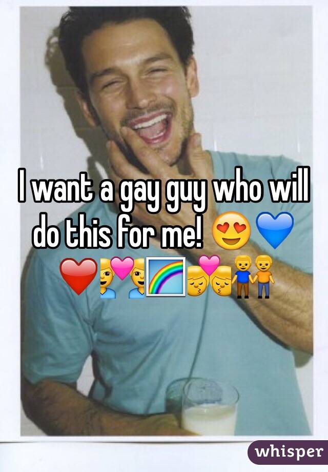 I want a gay guy who will do this for me! 😍💙❤️👨‍❤️‍👨🌈👨‍❤️‍💋‍👨👬 