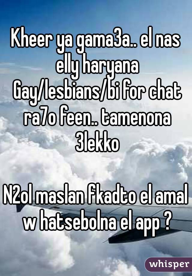 Kheer ya gama3a.. el nas elly haryana Gay/lesbians/bi for chat ra7o feen.. tamenona 3lekko

N2ol maslan fkadto el amal w hatsebolna el app ?