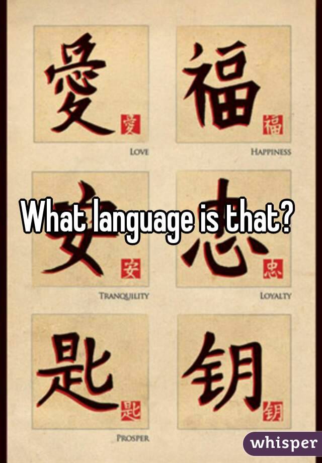 What language is that? 