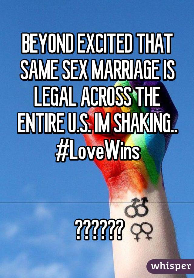 BEYOND EXCITED THAT SAME SEX MARRIAGE IS LEGAL ACROSS THE ENTIRE U.S. IM SHAKING.. #LoveWins


 ❤️💛💚💙💜