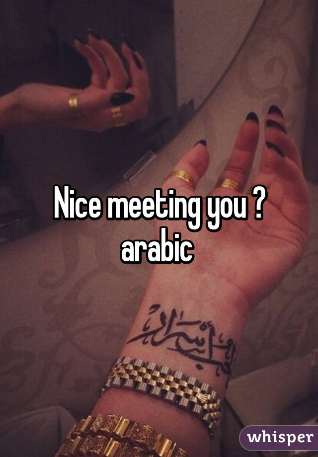 Nice meeting you 😂 arabic 