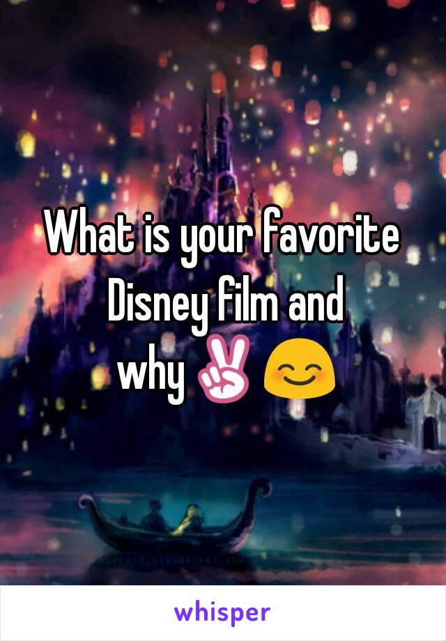 What is your favorite Disney film and why✌😊