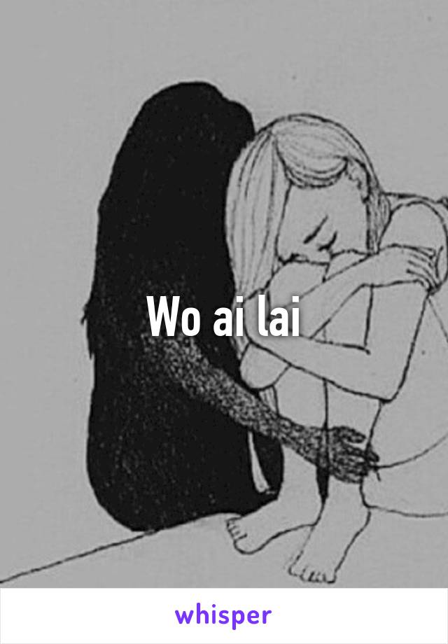 Wo ai lai