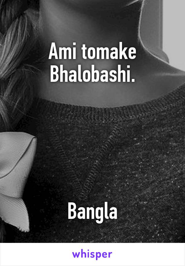 Ami tomake Bhalobashi.





Bangla