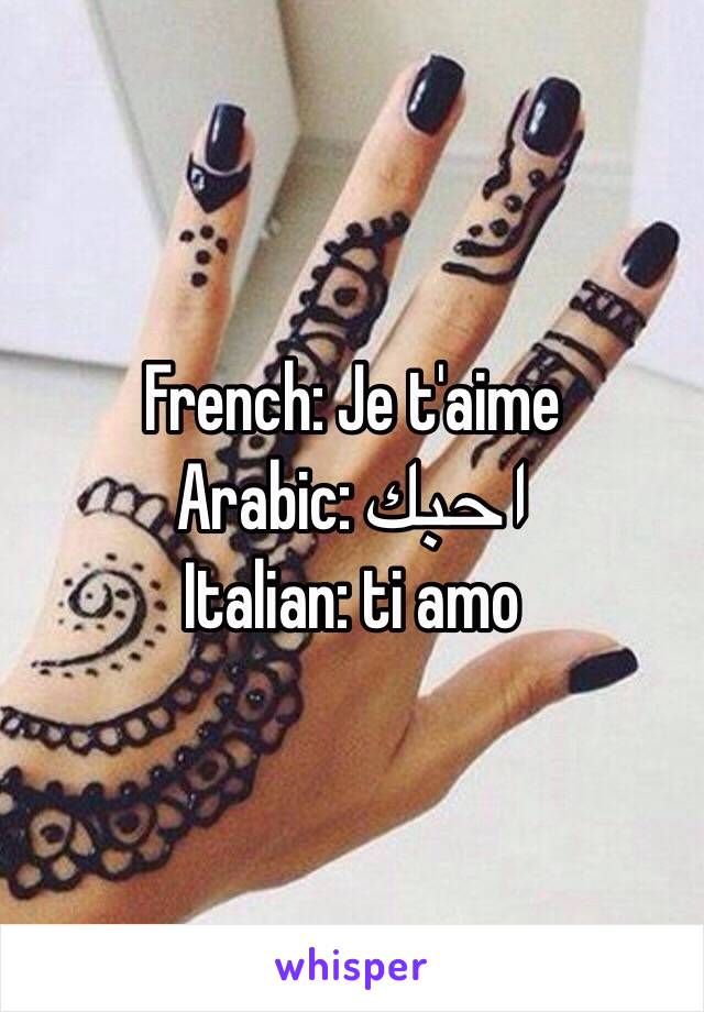 French: Je t'aime
Arabic: احبك
Italian: ti amo