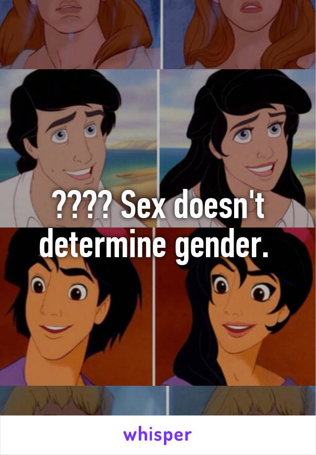 ???? Sex doesn't determine gender. 