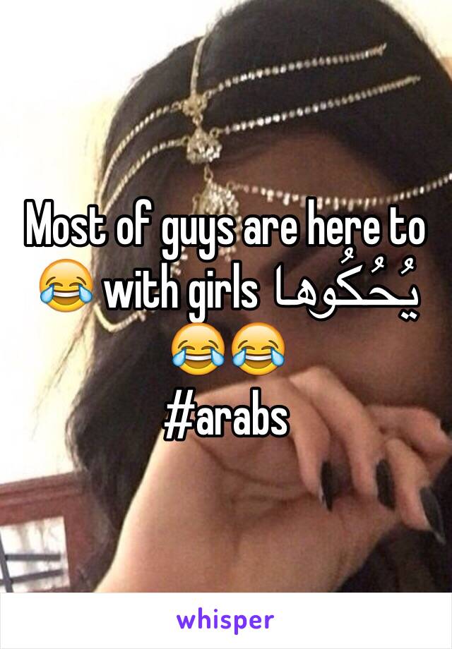 Most of guys are here to يُحُكُوها with girls 😂😂😂
#arabs 