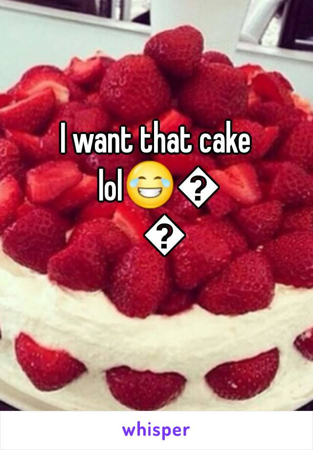I want that cake lol😂😂😂