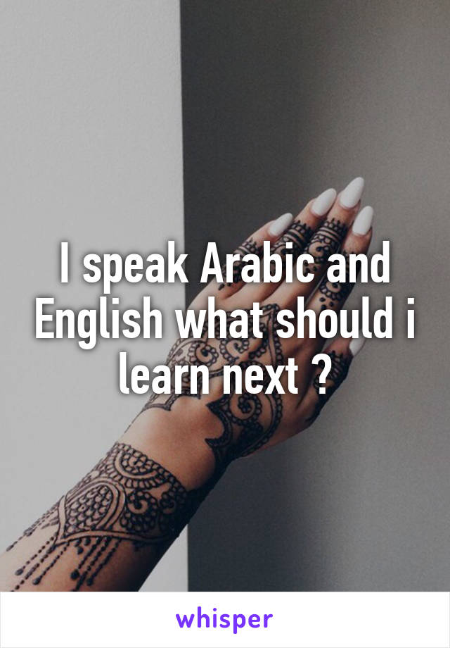 I speak Arabic and English what should i learn next ?