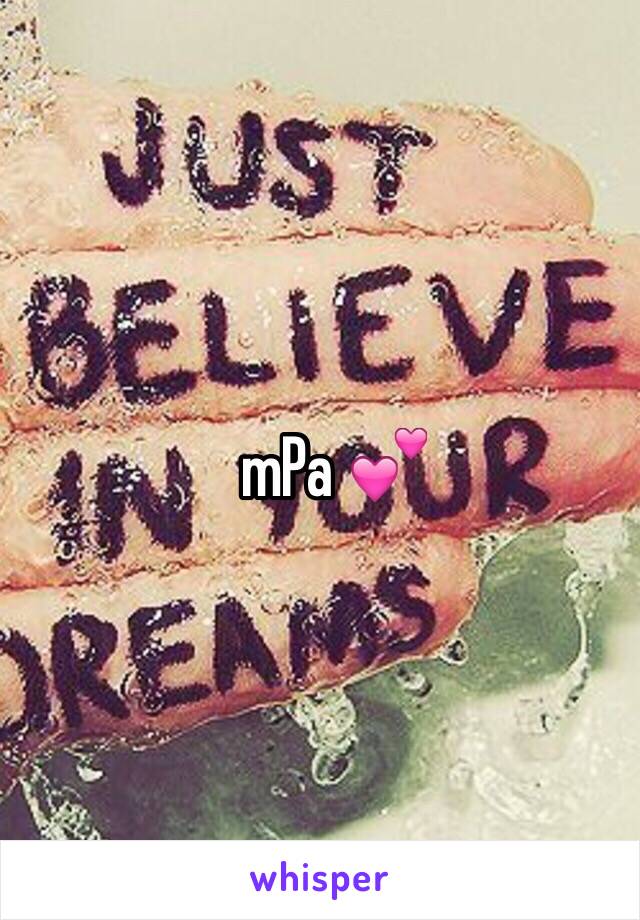  mPa 💕