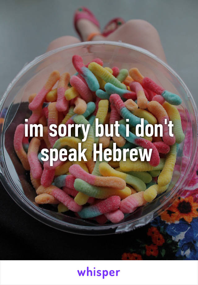 im sorry but i don't speak Hebrew 