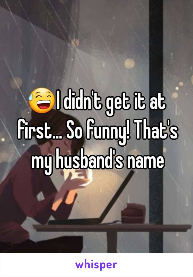 😅I didn't get it at first... So funny! That's my husband's name