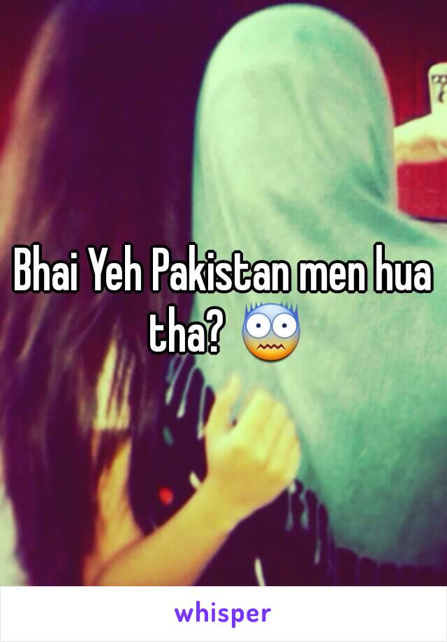 Bhai Yeh Pakistan men hua tha? 😨