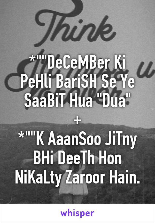 
*""DeCeMBer Ki PeHli BariSH Se Ye SaaBiT Hua "Dua"
+
*""K AaanSoo JiTny BHi DeeTh Hon NiKaLty Zaroor Hain.