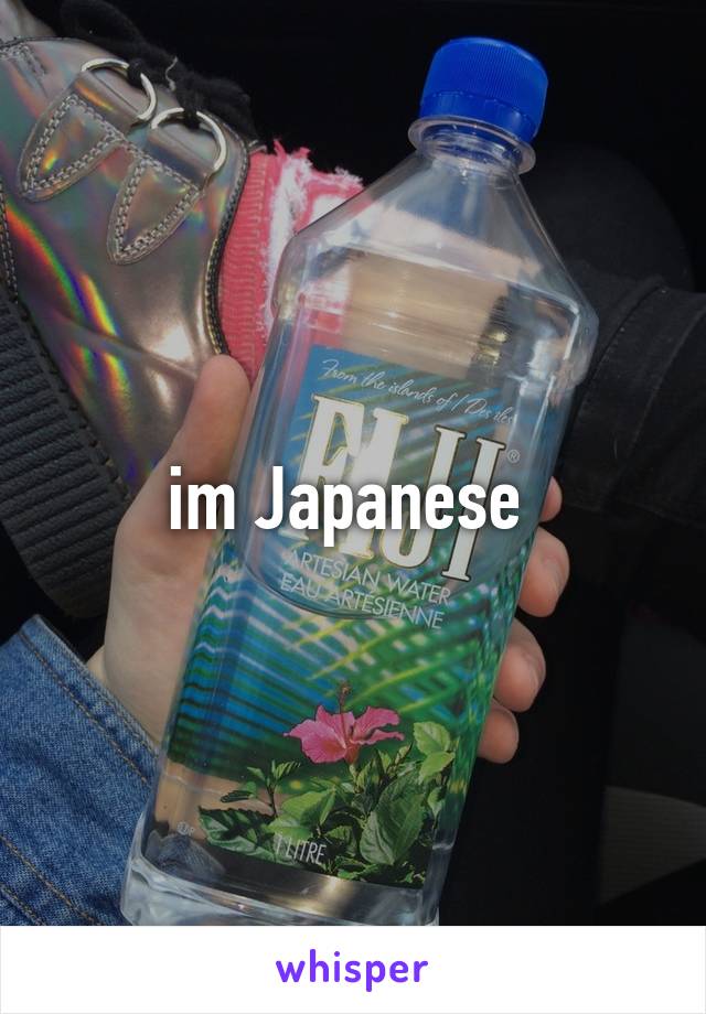 im Japanese 