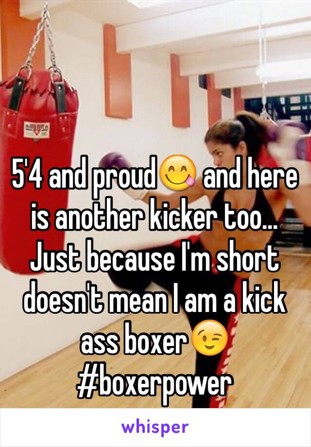 5'4 and proud😋 and here is another kicker too... Just because I'm short doesn't mean I am a kick ass boxer😉 
#boxerpower