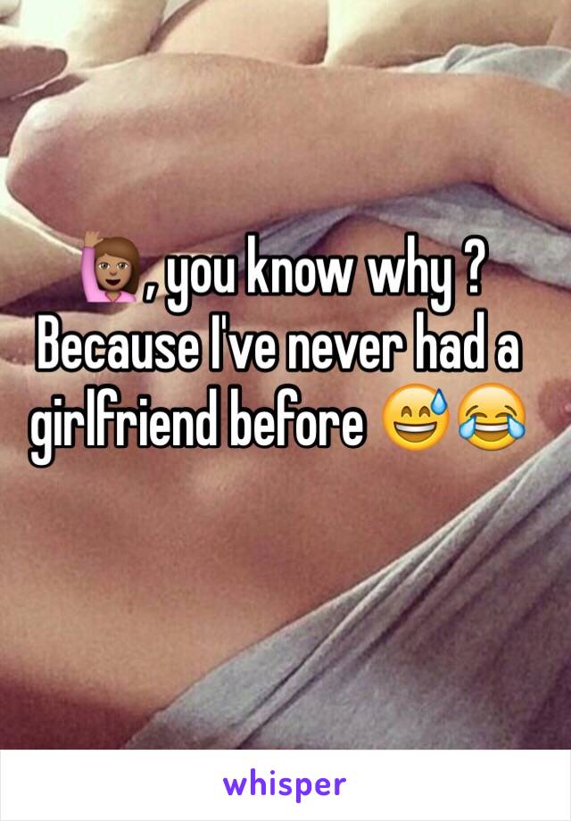 🙋🏽, you know why ? Because I've never had a girlfriend before 😅😂