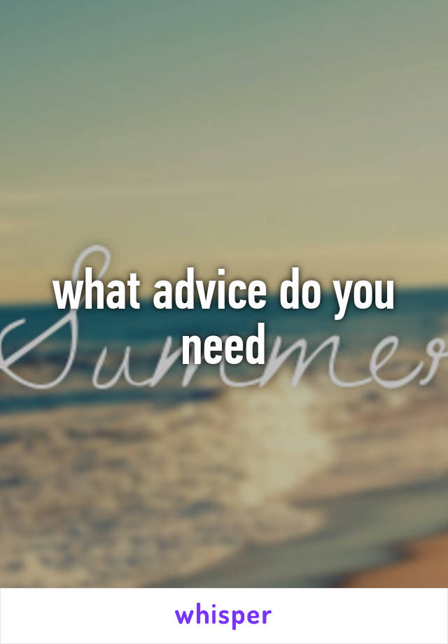 what-advice-do-you-need