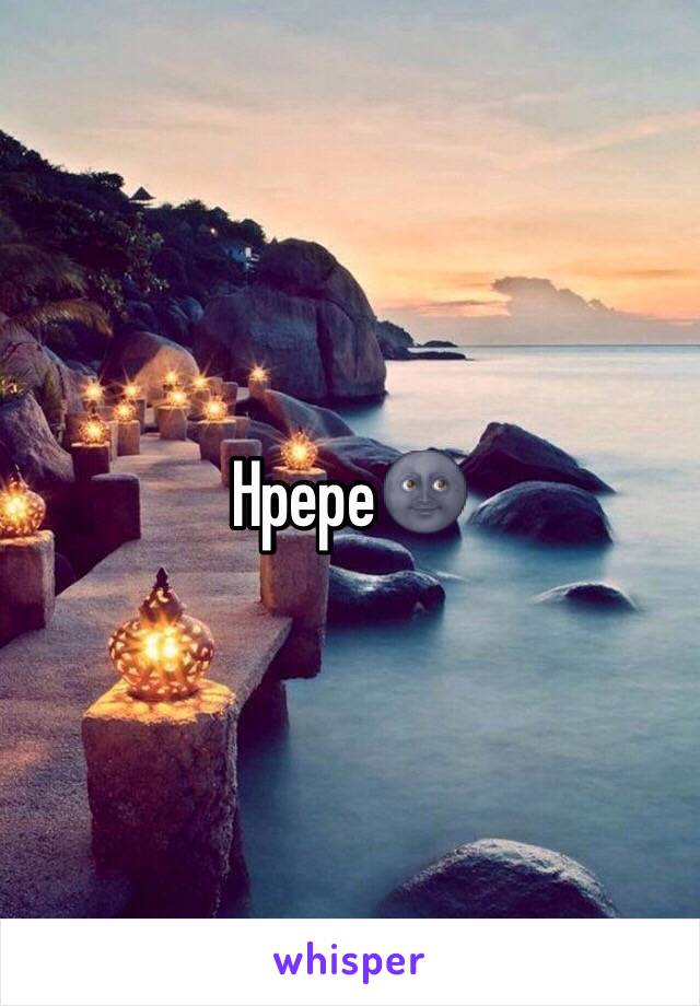 Hpepe🌚