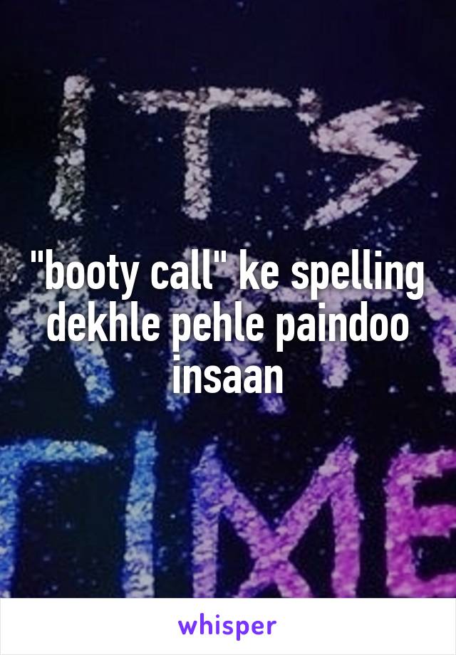 "booty call" ke spelling dekhle pehle paindoo insaan