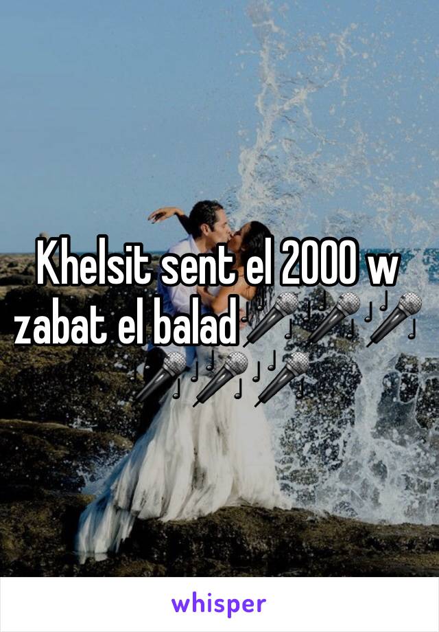 Khelsit sent el 2000 w zabat el balad🎤🎤🎤🎤🎤🎤