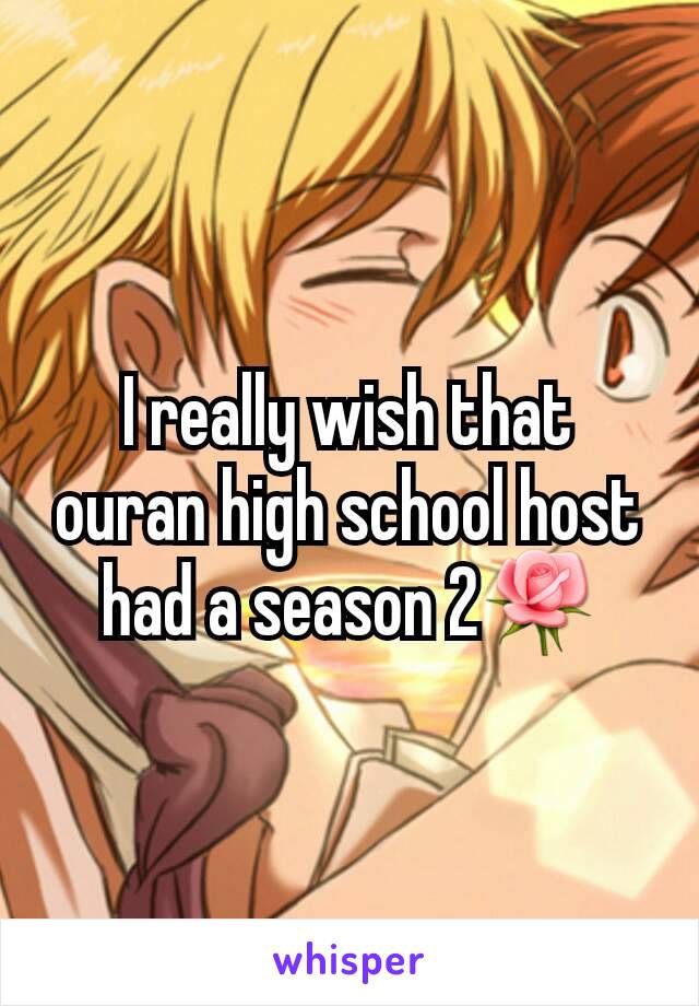 I really wish that ouran high school host had a season 2🌹