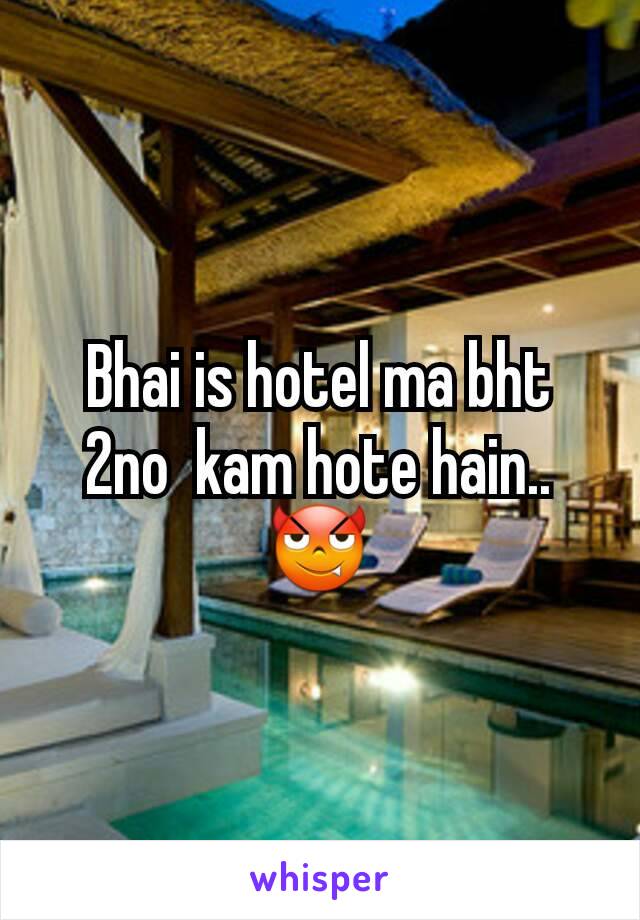 Bhai is hotel ma bht  2no  kam hote hain.. 😈