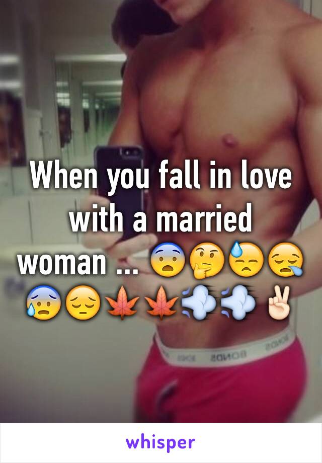 When you fall in love with a married woman ... 😨🤔😓😪😰😔🍁🍁💨💨✌🏻️