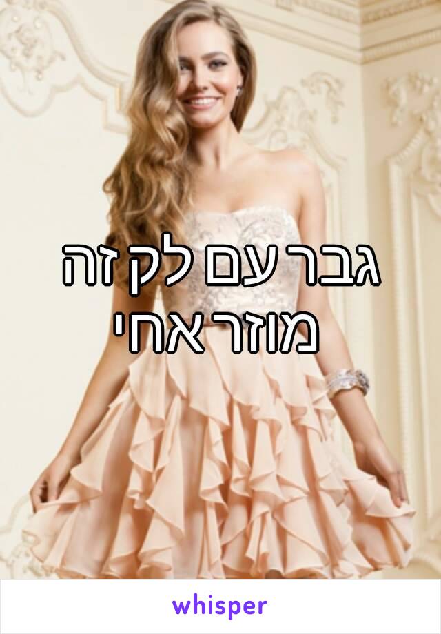 גבר עם לק זה מוזר אחי