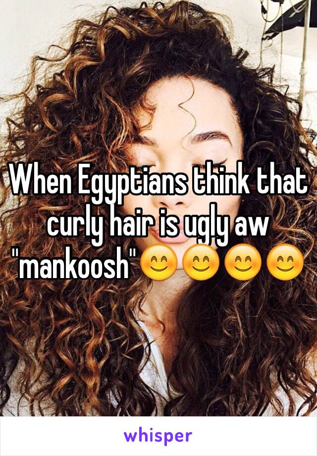When Egyptians think that curly hair is ugly aw "mankoosh"😊😊😊😊