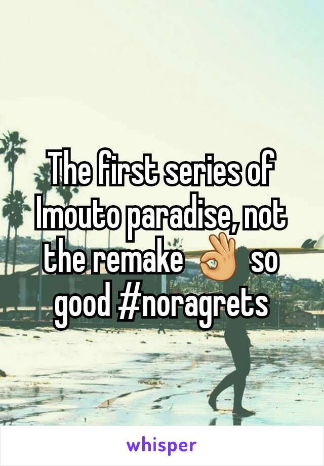 The first series of Imouto paradise, not the remake 👌 so good #noragrets