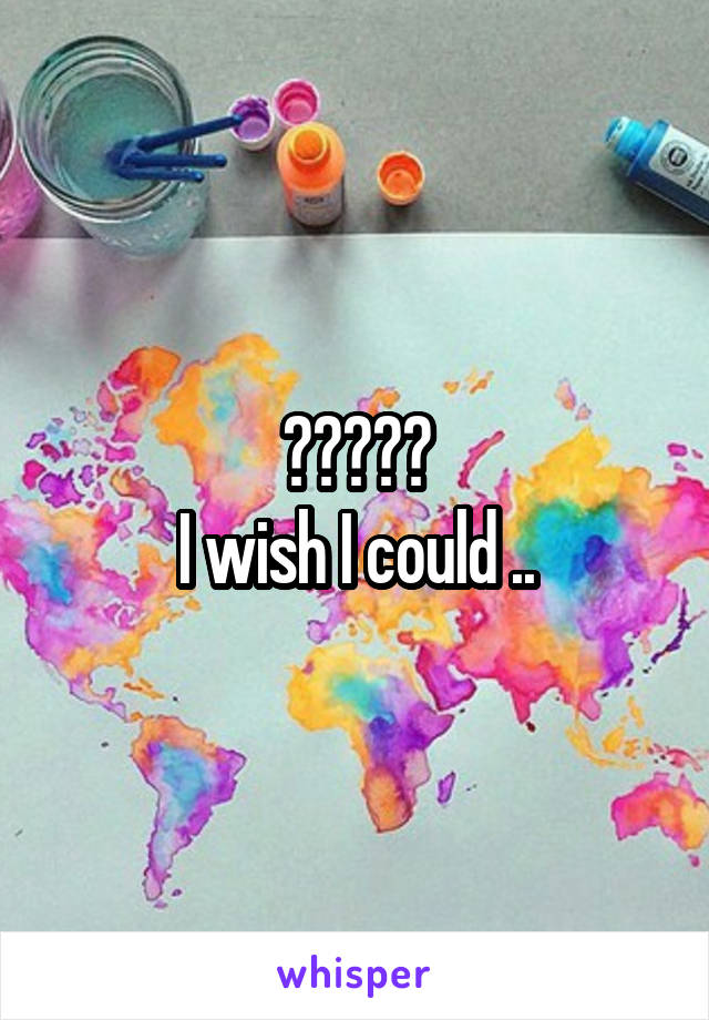 😂😂😂😂😂
I wish I could ..