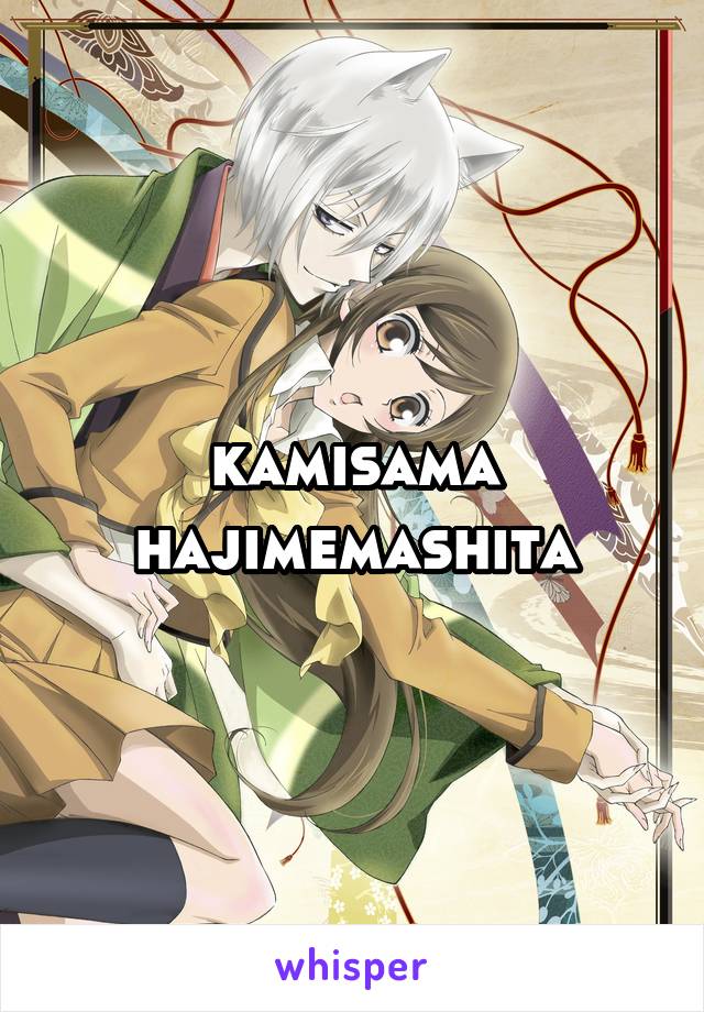 kamisama hajimemashita