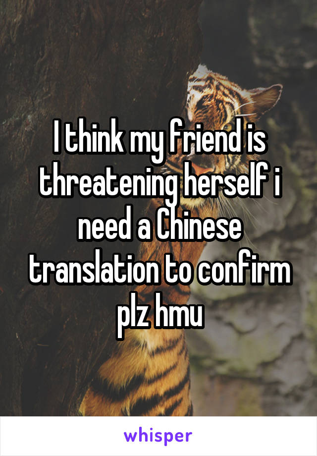 I think my friend is threatening herself i need a Chinese translation to confirm plz hmu