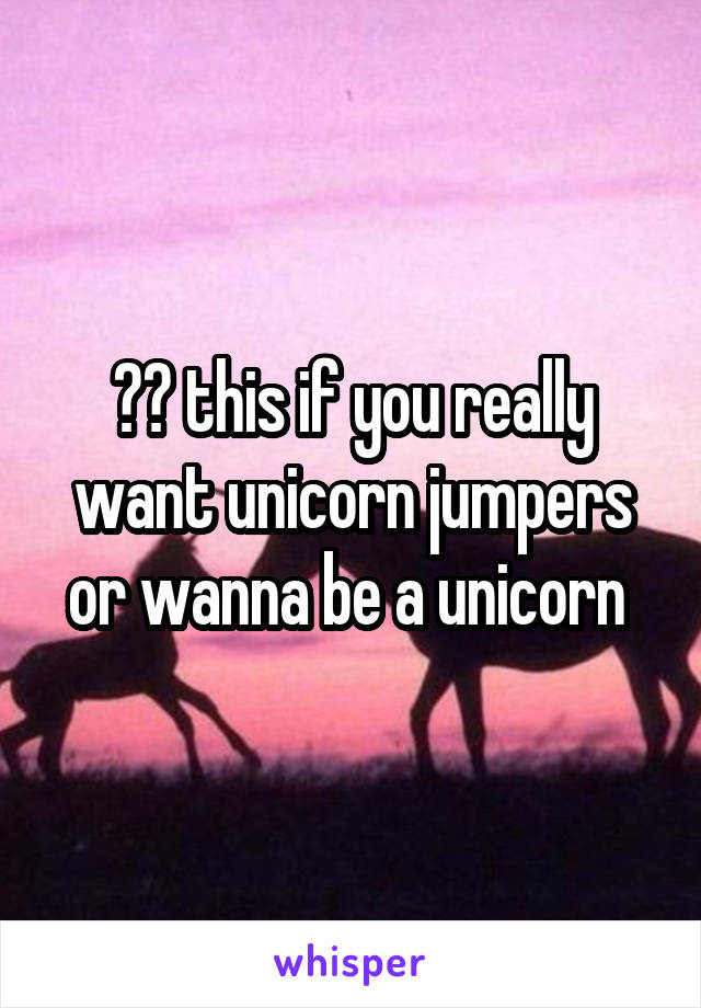 ❤️ this if you really want unicorn jumpers or wanna be a unicorn 