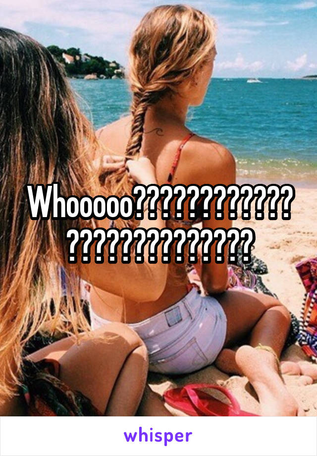 Whooooo???🤑🤑🤑🤑🤑🤑🤑🤑🤑💪🏽💪🏽👊🏽👊🏽👊🏽👊🏽👊🏽
