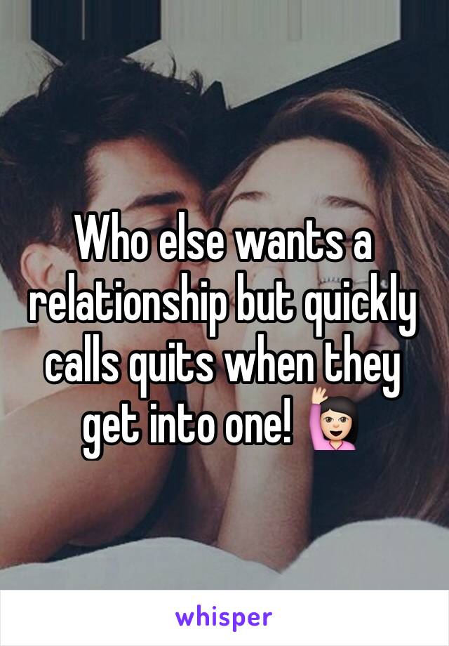 Who else wants a relationship but quickly calls quits when they get into one! 🙋🏻