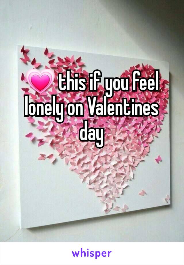 💗 this if you feel lonely on Valentines day