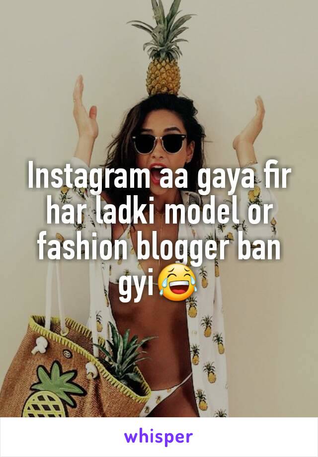 Instagram aa gaya fir har ladki model or fashion blogger ban gyi😂