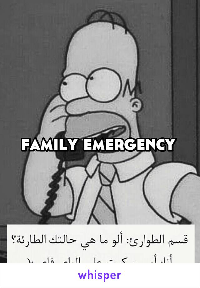 family emergency 