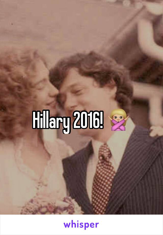 Hillary 2016! 🙅🏼