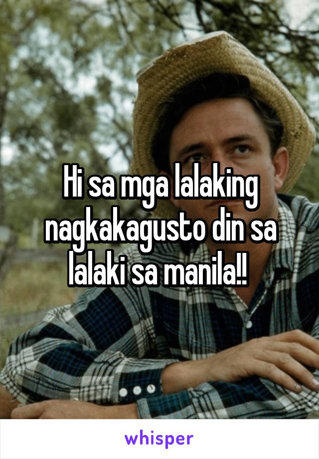 Hi sa mga lalaking nagkakagusto din sa lalaki sa manila!! 