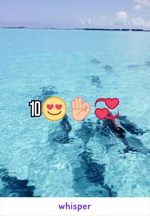 10😍👌💞