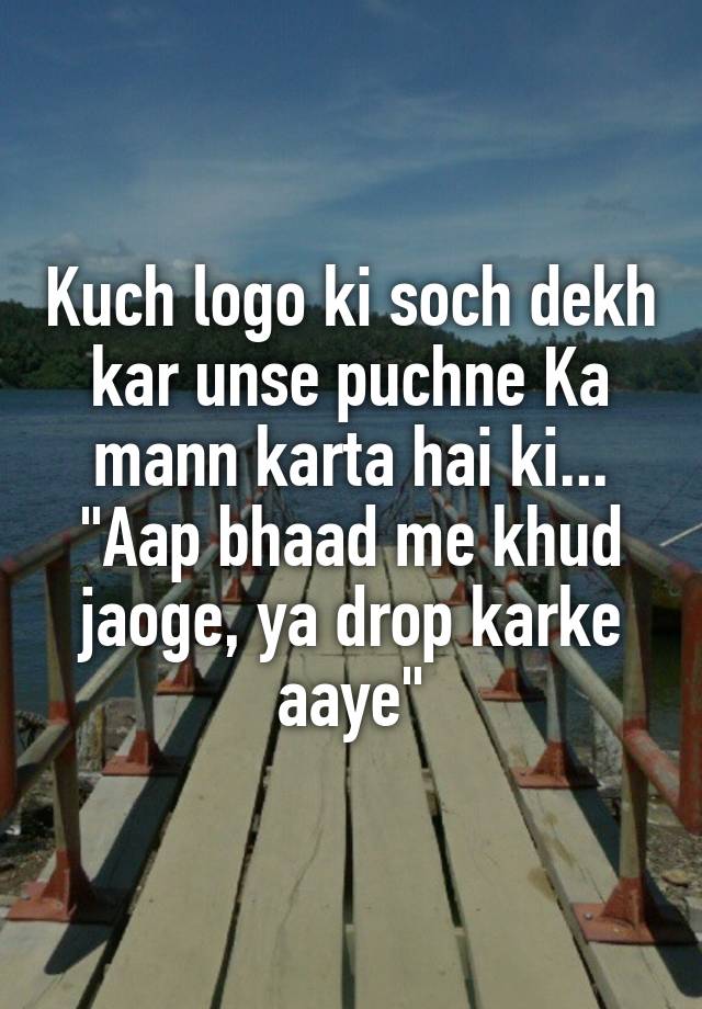 logo ki giri hui soch hai... | Quotes & Writings by Mansi Saxena | YourQuote