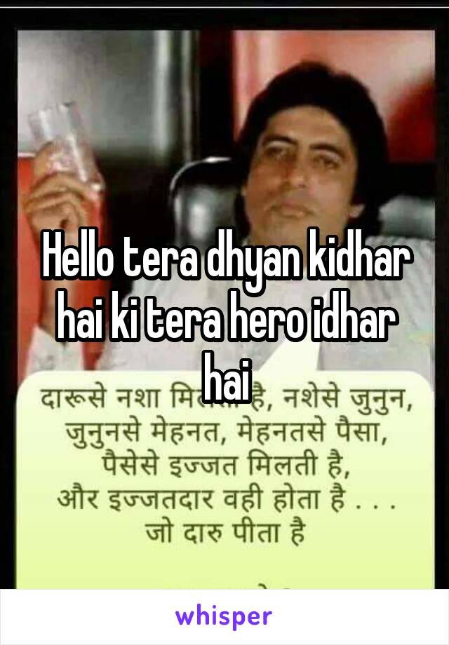 Hello tera dhyan kidhar hai ki tera hero idhar hai