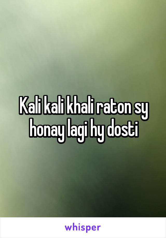 Kali kali khali raton sy honay lagi hy dosti