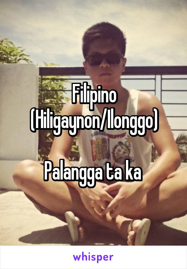 Filipino (Hiligaynon/Ilonggo)

Palangga ta ka 